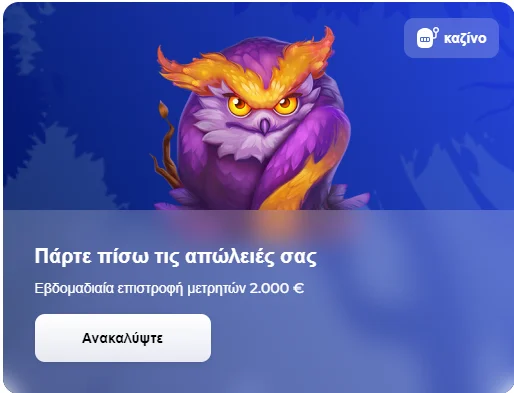 Verde casino offer 5