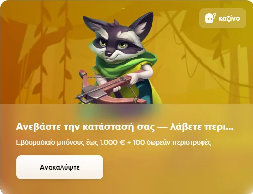 Verde casino offer 4