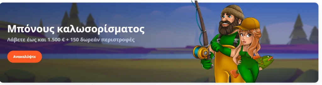 Vulkanvegas welcome bonus