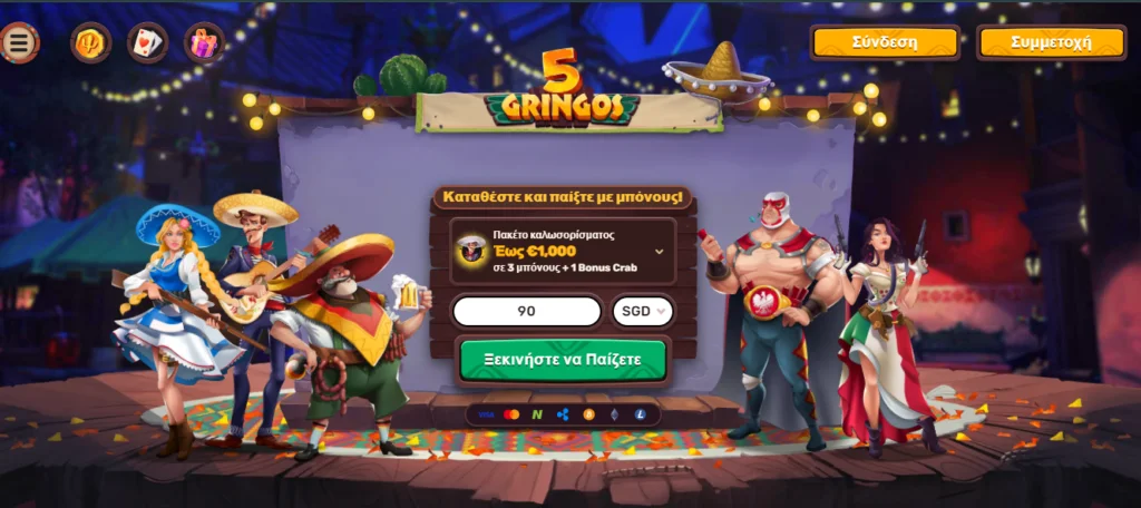 5gringos homepage