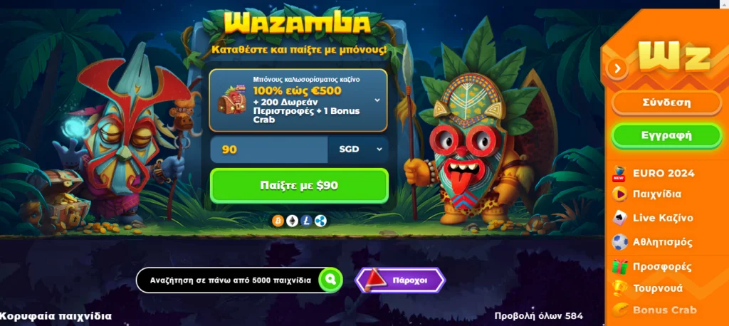 Wazamba homepage