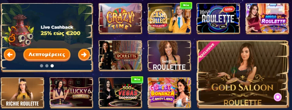 Wazamba live casino