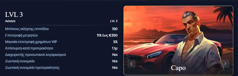 Gansta vip program level 3