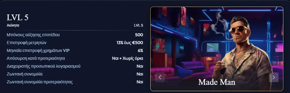 Gansta vip program level 5