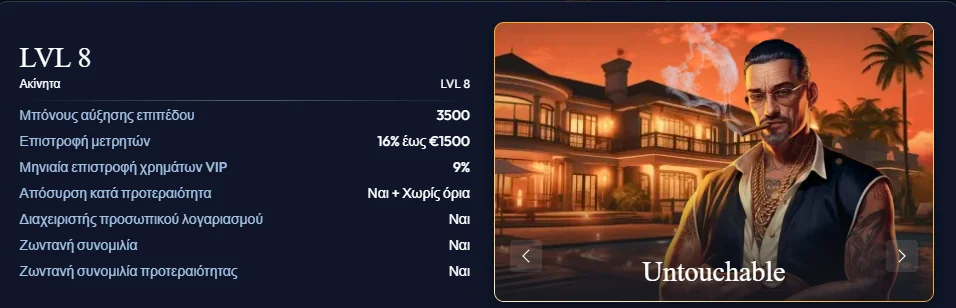 Gansta vip program level 8