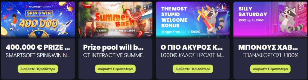 Stupid welcome bonus