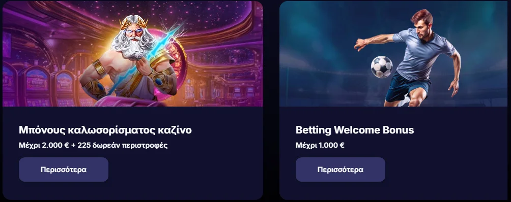 NV casino welcome bonus