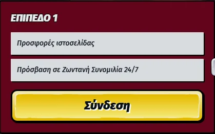 Allyspin vip program level 1