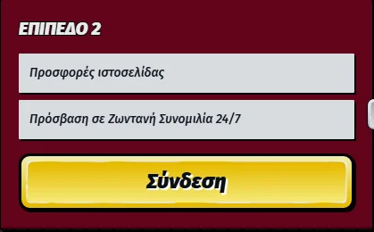 Allyspin vip program level 2