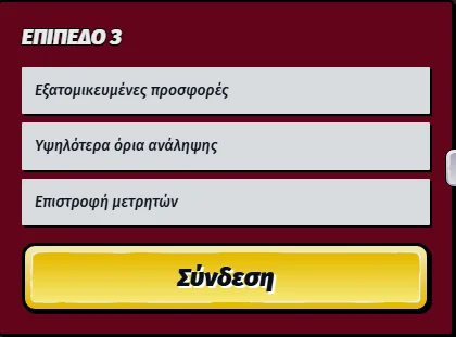 Allyspin vip program level 3