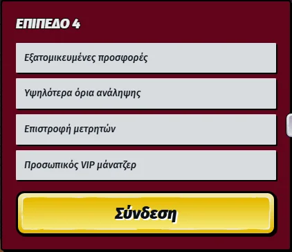 Allyspin vip program level 4