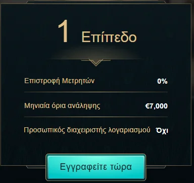 Dolly vip program level 1