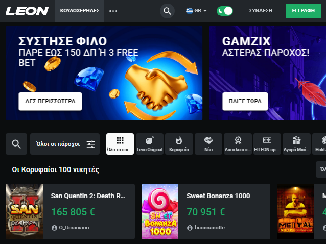 Καλύτερα Καζίνο με Γρήγορες Πληρωμές [g-year]