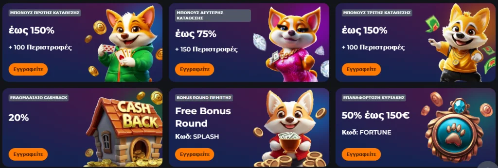 Corgibet casino bonus